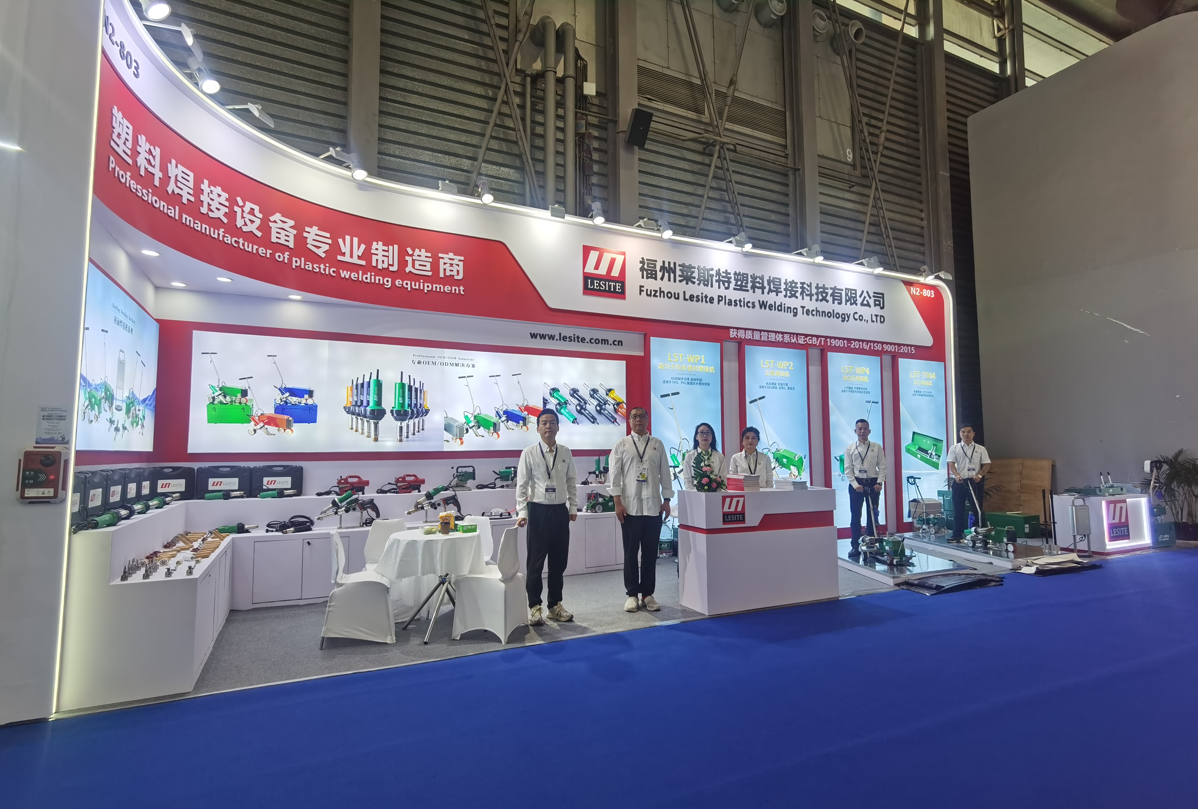 燃爆上海 完美落幕 | 萊斯特2025中國防水展高光時(shí)刻全回顧！